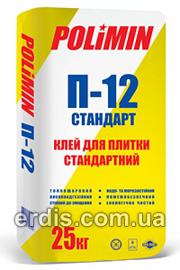 ПОЛИМИН П-12 (25 кг) 75.00