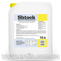 SHTOCK 10 л 123.10