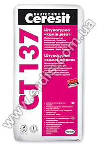 CERESIT CT 137 0.00