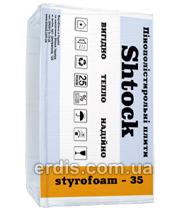 SHTOCK ПСБС-35 100 56.15