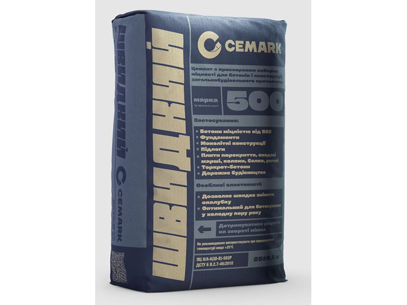 Цемент CEMARK Швидкий ПЦ ІІ-500/А-Ш, 25 кг