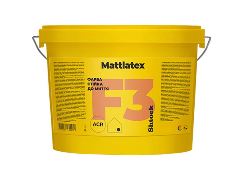 Фарба інтер'єрна акрилова SHTOCK F3 Mattlatex, матовий, база А, 7 кг