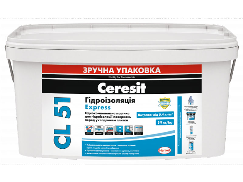 Гідроізоляційна однокомпонентна мастика CERESIT CL51 3,5кг