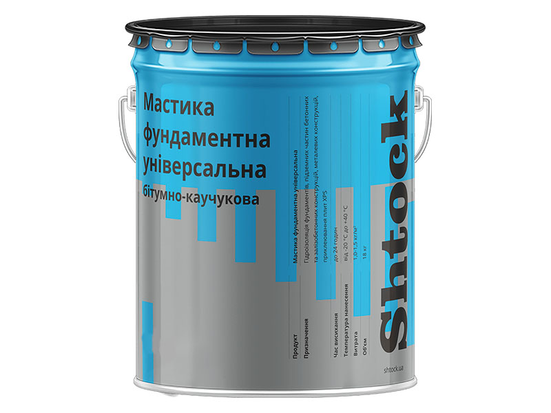 Мастика SHTOCK бітумно-каучукова фундаментна (3 кг)