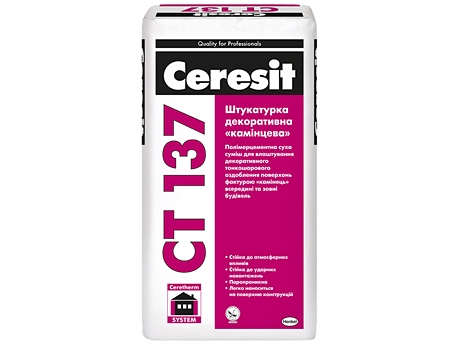 Штукатурка  CERESIT CT 137 (1,5 мм) 25 кг