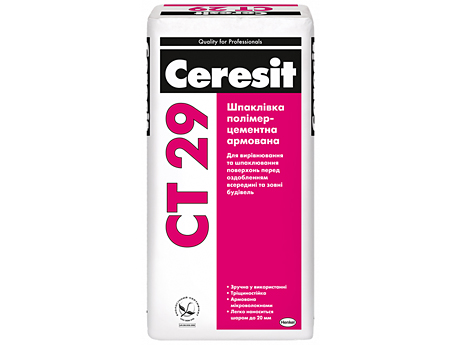 Шпаклівка мінеральна CERESIT CT 29 25 кг
