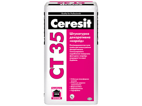 Штукатурка декоративна CERESIT CT 35 2,5 мм (під фарбування) 25 кг
