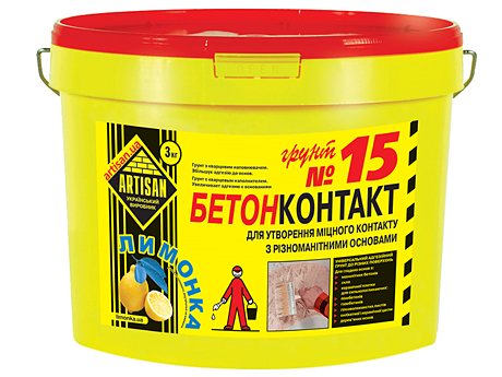 Ґрунт з кварцевим наповнювачем АРТИСАН Бетонконтакт N15 (15 кг)