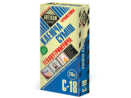 Клеюча суміш теплоутримуюча АРТИСАН C-18 (20 кг)