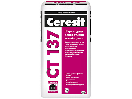 Штукатурка CERESIT CT 137 (1,5 мм) 25 кг