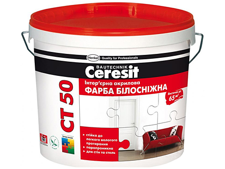 Фарба інтер'єрна акрилова CERESIT CT 50 (5 л)