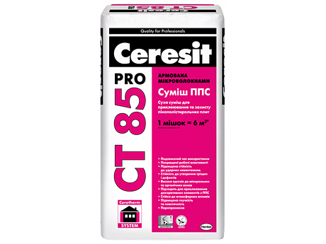 Суміш для кріплення і захисту пінополістирольних плит CERESIT CT 85 Pro 27 кг