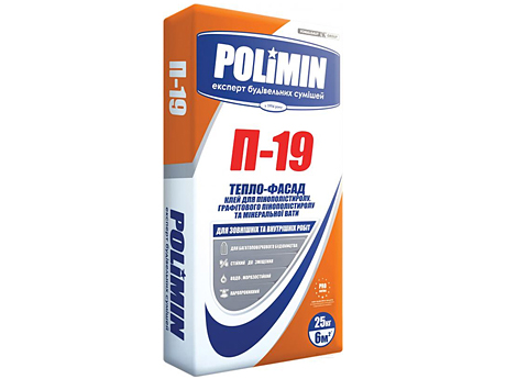 Клей для утеплювачів ПОЛІМІН П-19