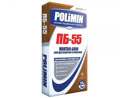 Суміш для кладки газобетону ПОЛІМІН ПБ-55