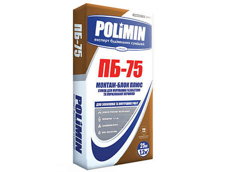 Суміш для кладки клейова теплоізоляційна ПОЛІМІН ПБ-75 (25 кг)