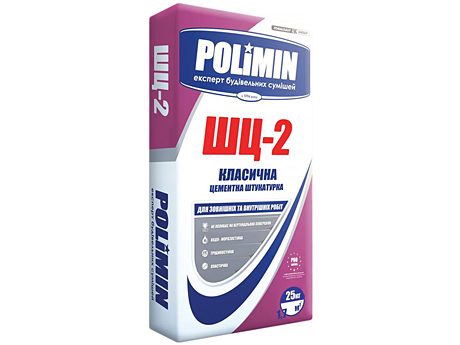 Штукатурка цементна ПОЛІМІН ШЦ-2 (25 кг)