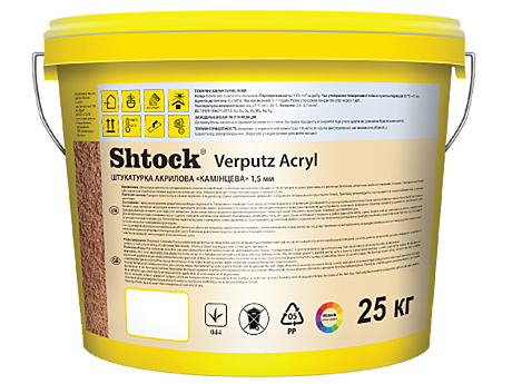 Штукатурка акрилова камінцева SHTOCK 1,5 мм (база А) 25 кг