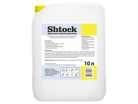 Ґрунтівка глибокопроникаюча SHTOCK G1 10 л