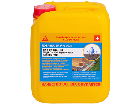Пластифікуюче-гідрофобізуюча добавка SIKA Sika-1 1 кг