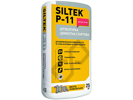 Штукатурка цементна стартова для внутрішніх і зовнішніх робіт SILTEK P-11
